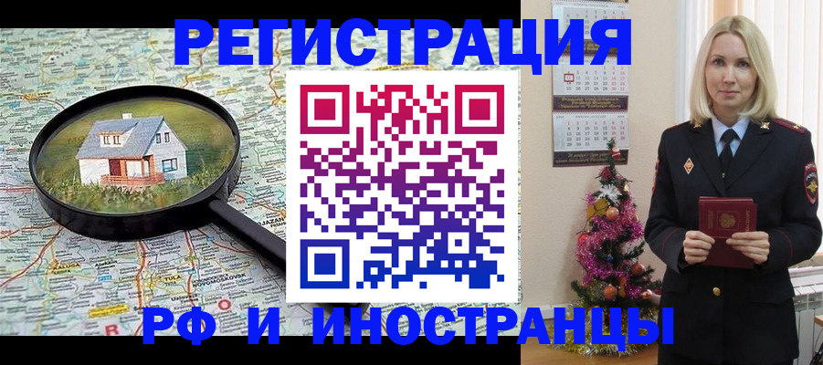 регистрация для школы в Сергиевом Посаде