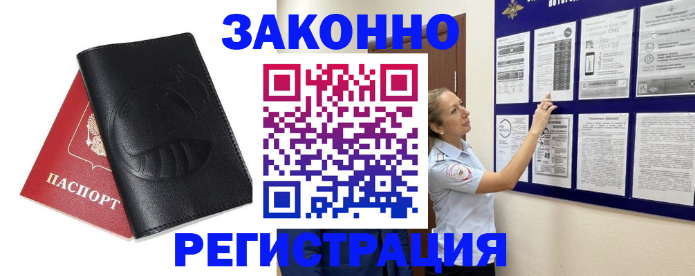 регистрация для школы в Сергиевом Посаде